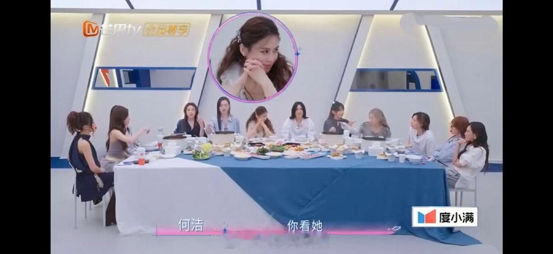 黄圣依心思全写脸上了乘风师姐火锅局直白坦率超有魅力，黄圣依心思全写脸上，可爱又坦