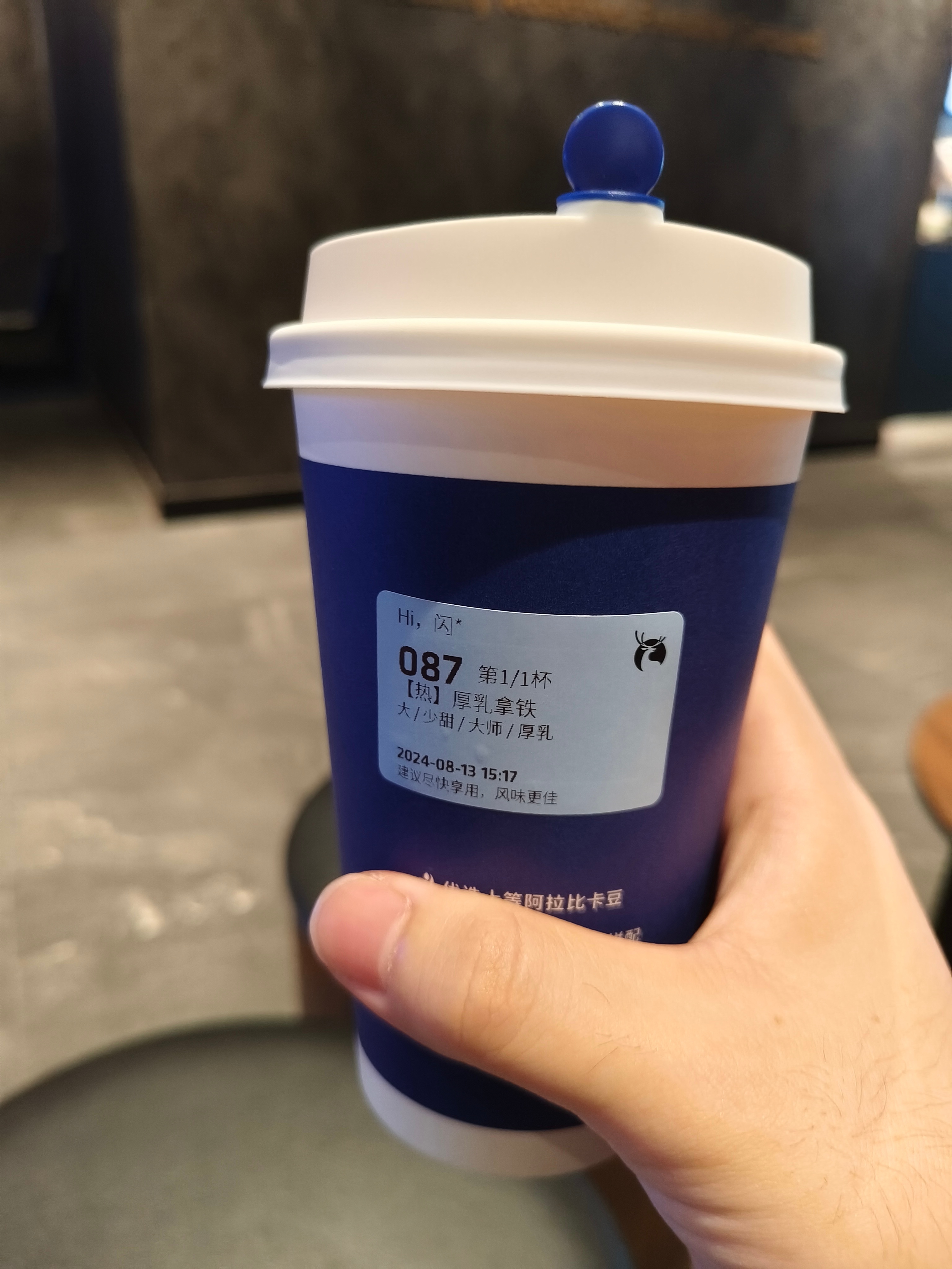 瑞幸下午茶有人拼吗？9.9块钱一杯，10个人每人1块钱，可举奶茶拍照，不能喝，轮
