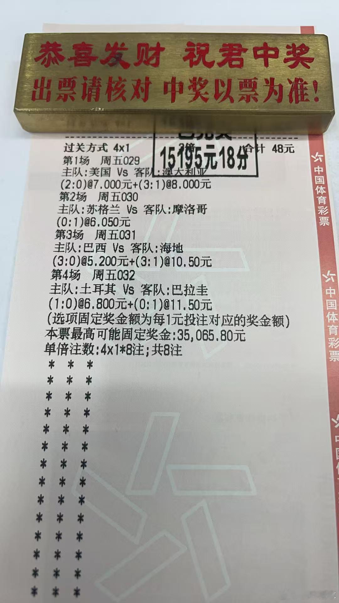 昨天又是轻松拿下，恭喜跟上的兄弟稳稳吃肉🎉🎉🎉靓仔也是拿下1.5个达不溜 