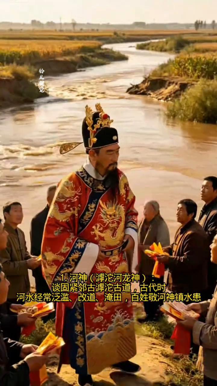 石家庄谈固村二神庙由来。
谈固二神庙是老石家庄金谈固片区最核心的古地标之一，旧址