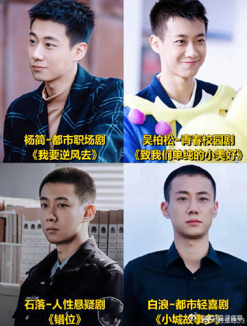 高至霆我从小美好就跟你了 《小美好》里的吴柏松是青春里的一抹温柔，而《我的山与海