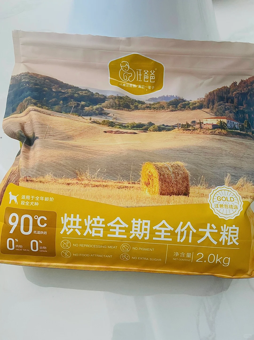 新手养狗第一次换烘焙粮 不知道好不好
