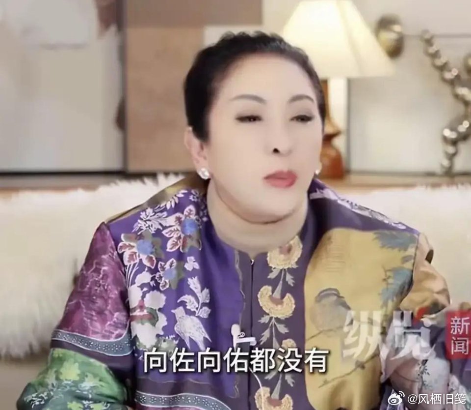向太陳嵐：遗嘱我自己已经立好了，我爱给谁多就给谁多，这是我挣来的钱，我的决定就是