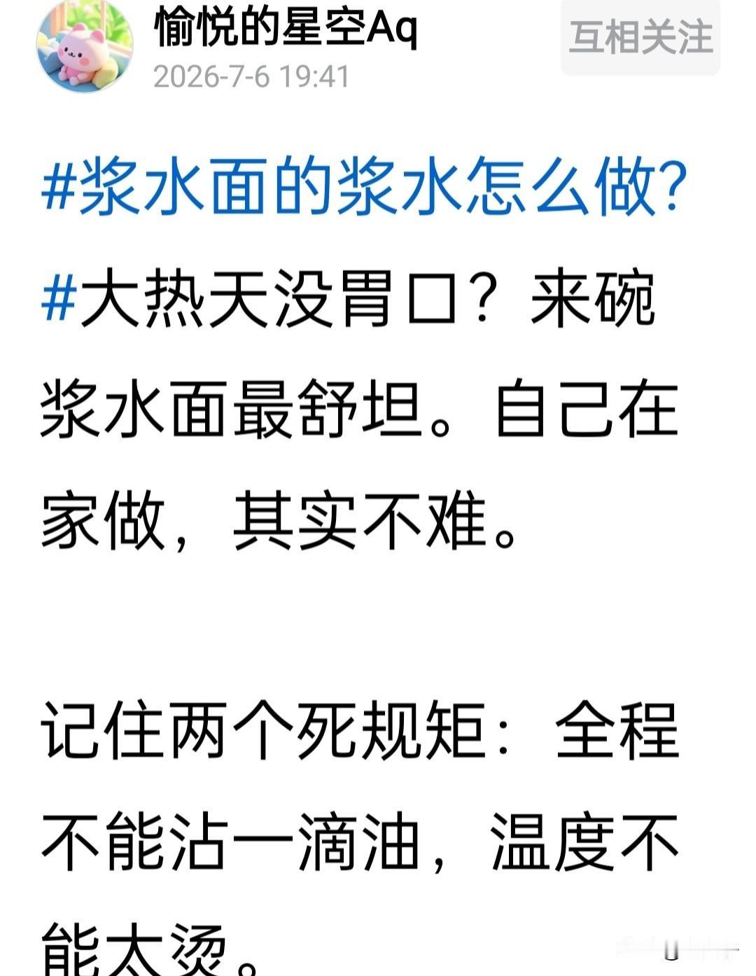 中国地大物博，各地的风俗习惯大不相同，包括世界各地也是一样。
比如在韩国结婚的时