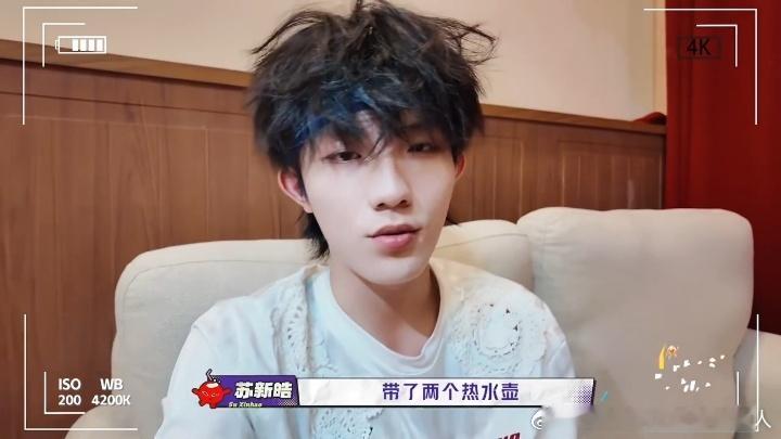看苏新皓补热水壶笑不活！兄弟拿泡面他直接双壶安排，地烫想凉席，桃按堆称。挑不出买