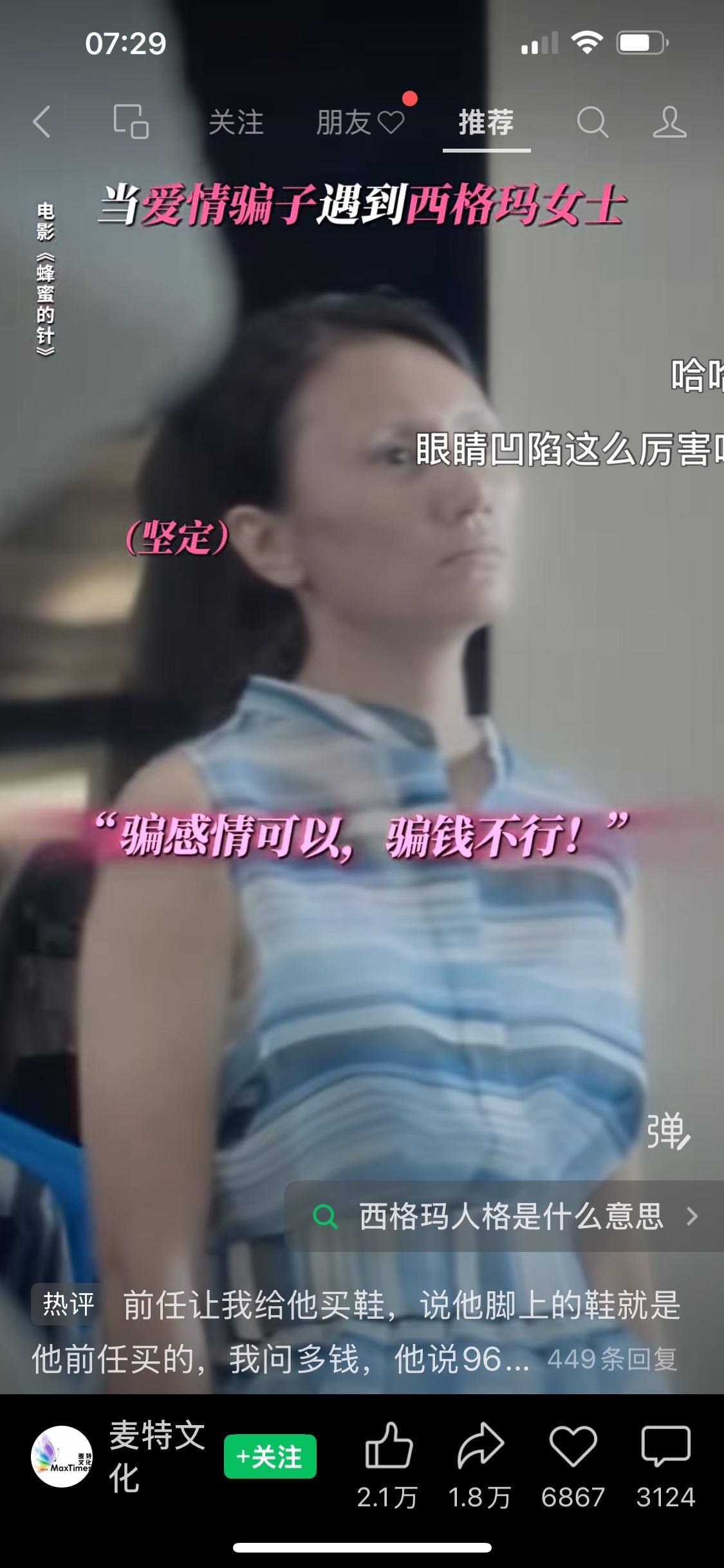 男人只能骗小女生行，骗她的色，感情和钱都可以，只要她喜欢你，没钱可以和父母要，可