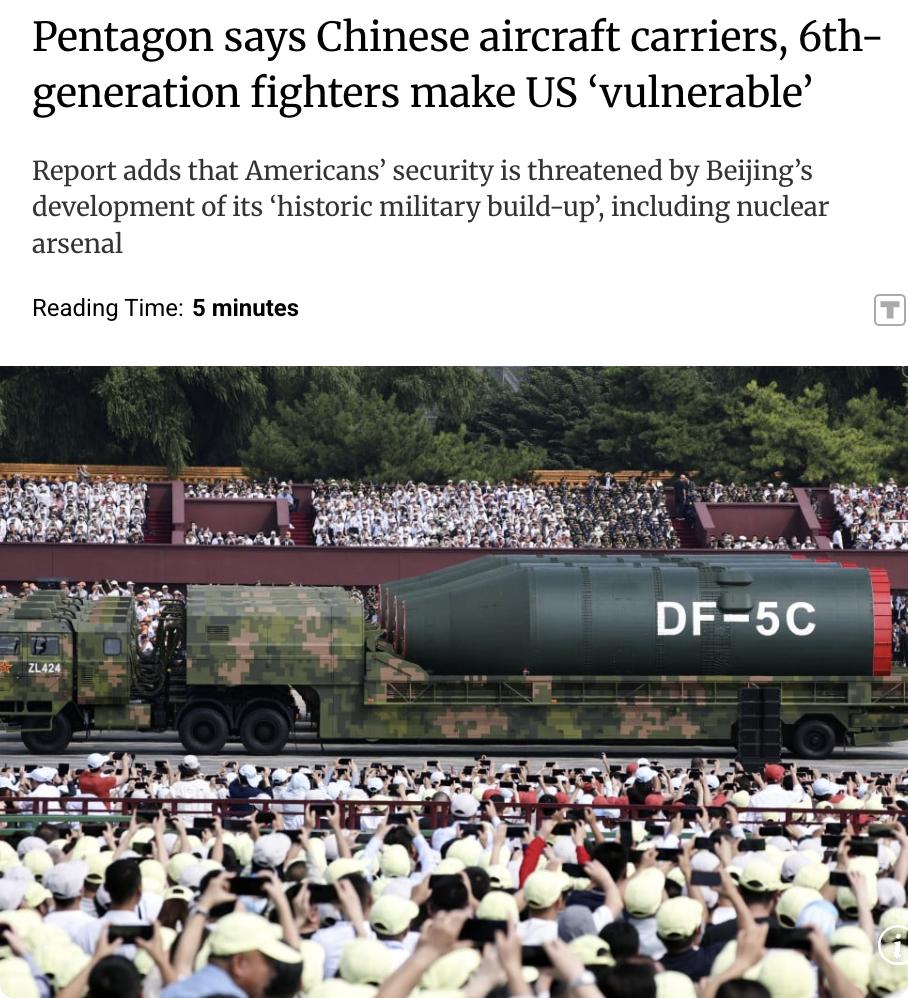 外媒：美国国防部报告称，中国军事力量的“历史性”增长使美国本土面临威胁。

报告