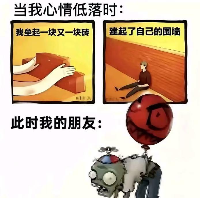 存的一点梗图
梗图 此图有梗