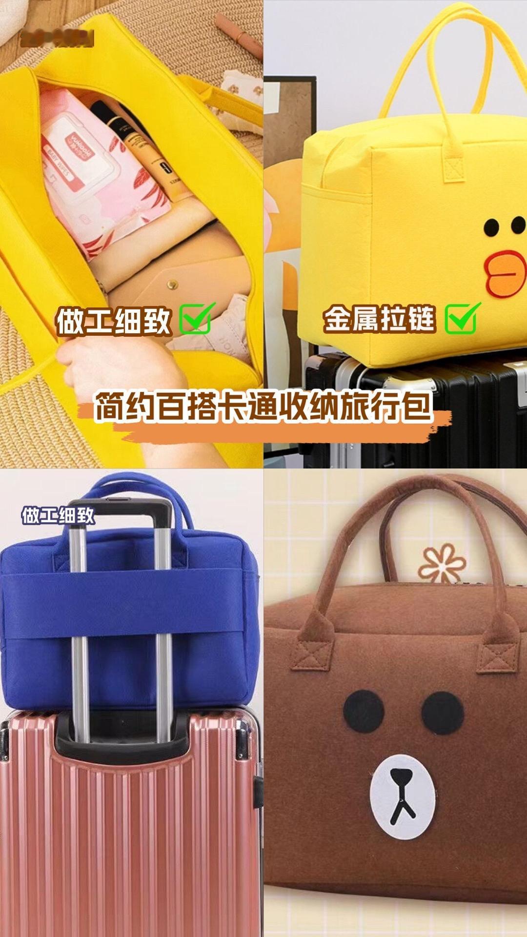 学校开学了，给孩子选这样一个旅行包行李袋，送去学校里那可太有面子了！重点来了，关