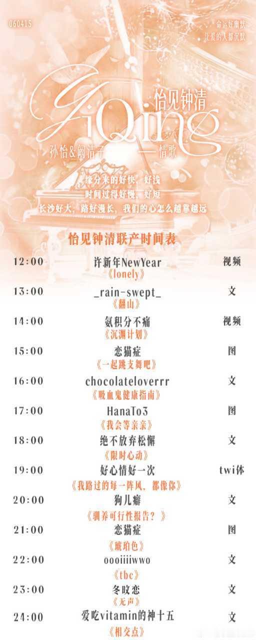 以防大家还不知道清怡家流水席已开餐！指路→ 网页链接
