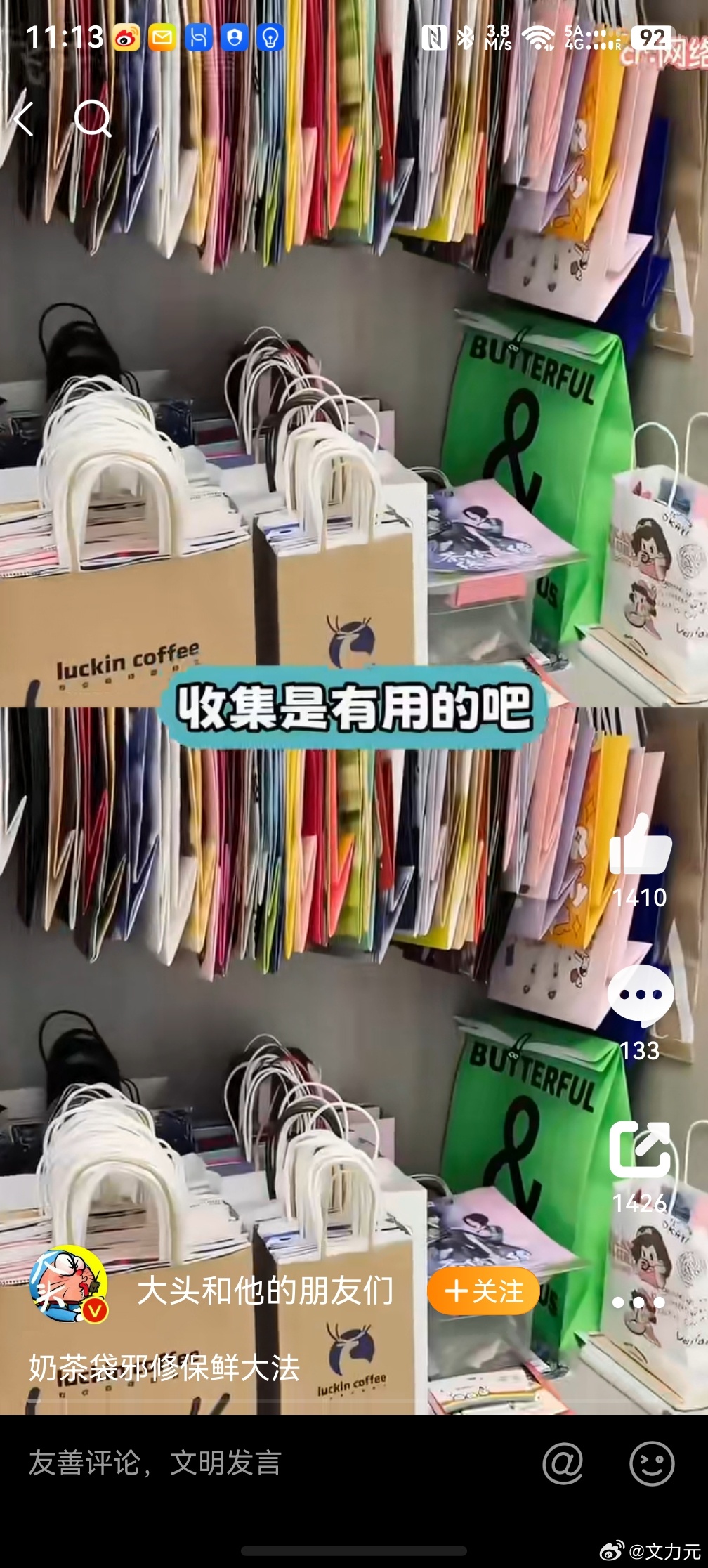 奶茶袋保鲜大法，一代人有一代人的垃圾要捡，以前想不通为什么家里的父母要收集垃圾袋