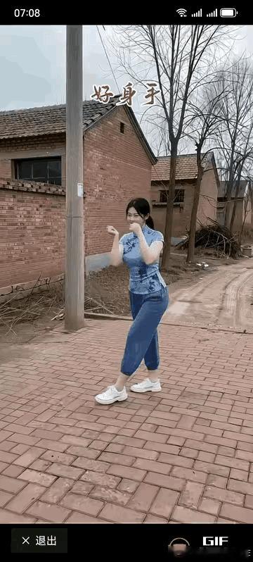 这有两刷子