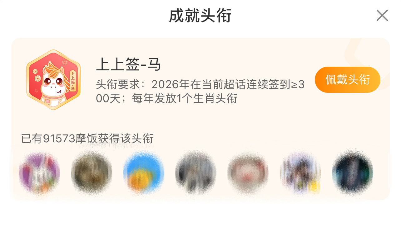 恭喜刘宇宁摩登兄弟 超like突破111000人🎉超like最高111157人