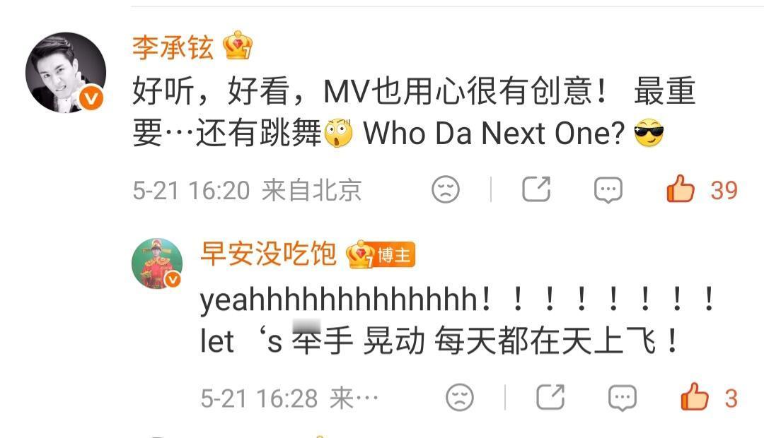 “0人走出p4”的含金量还在上升