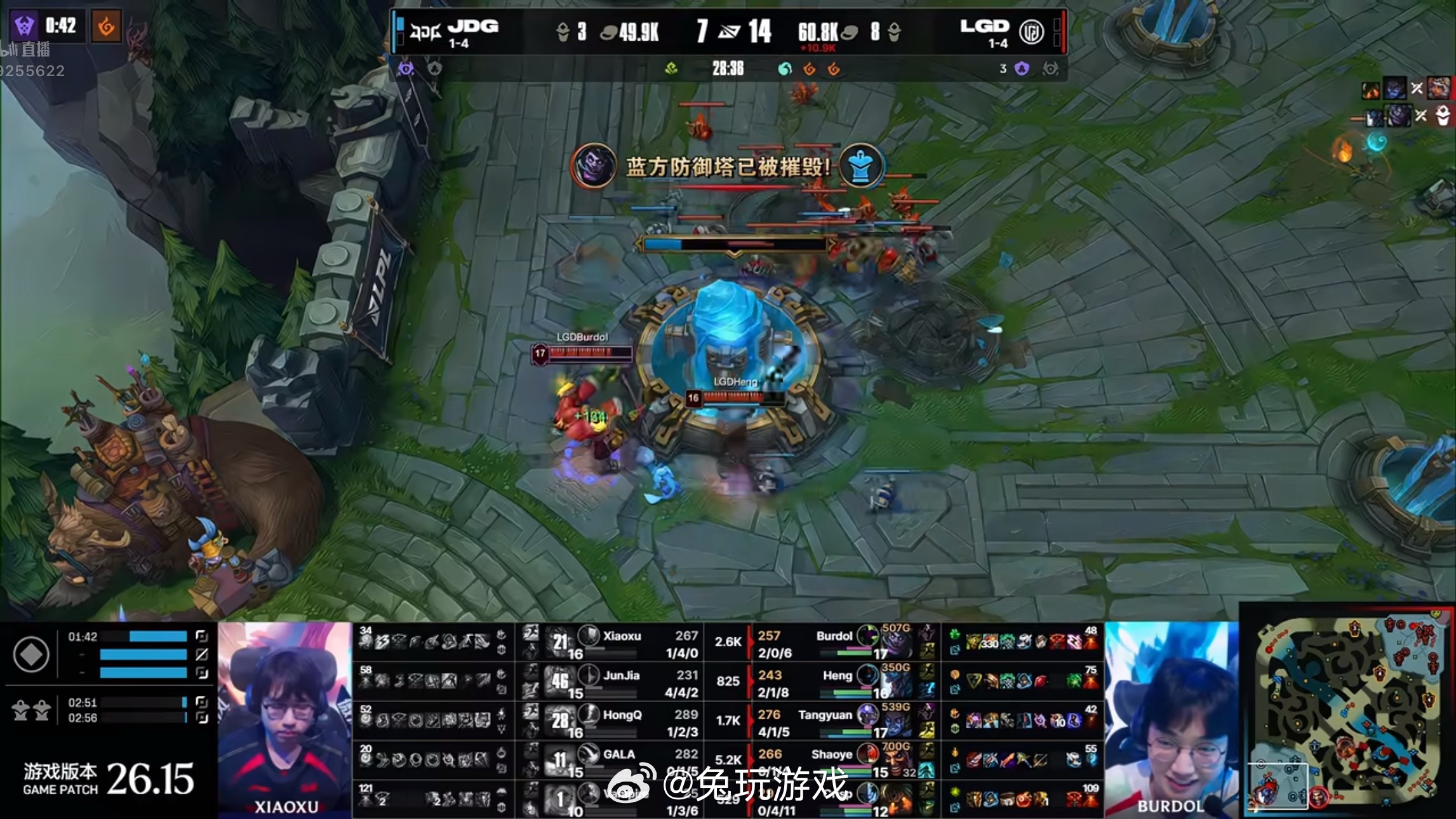 【2026LPL第三赛段 JDG 1-1 LGD】双方1-1战平JDG对战LGD
