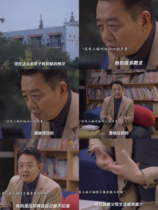 为什么上大学后孩子和父母的沟通越来越少？