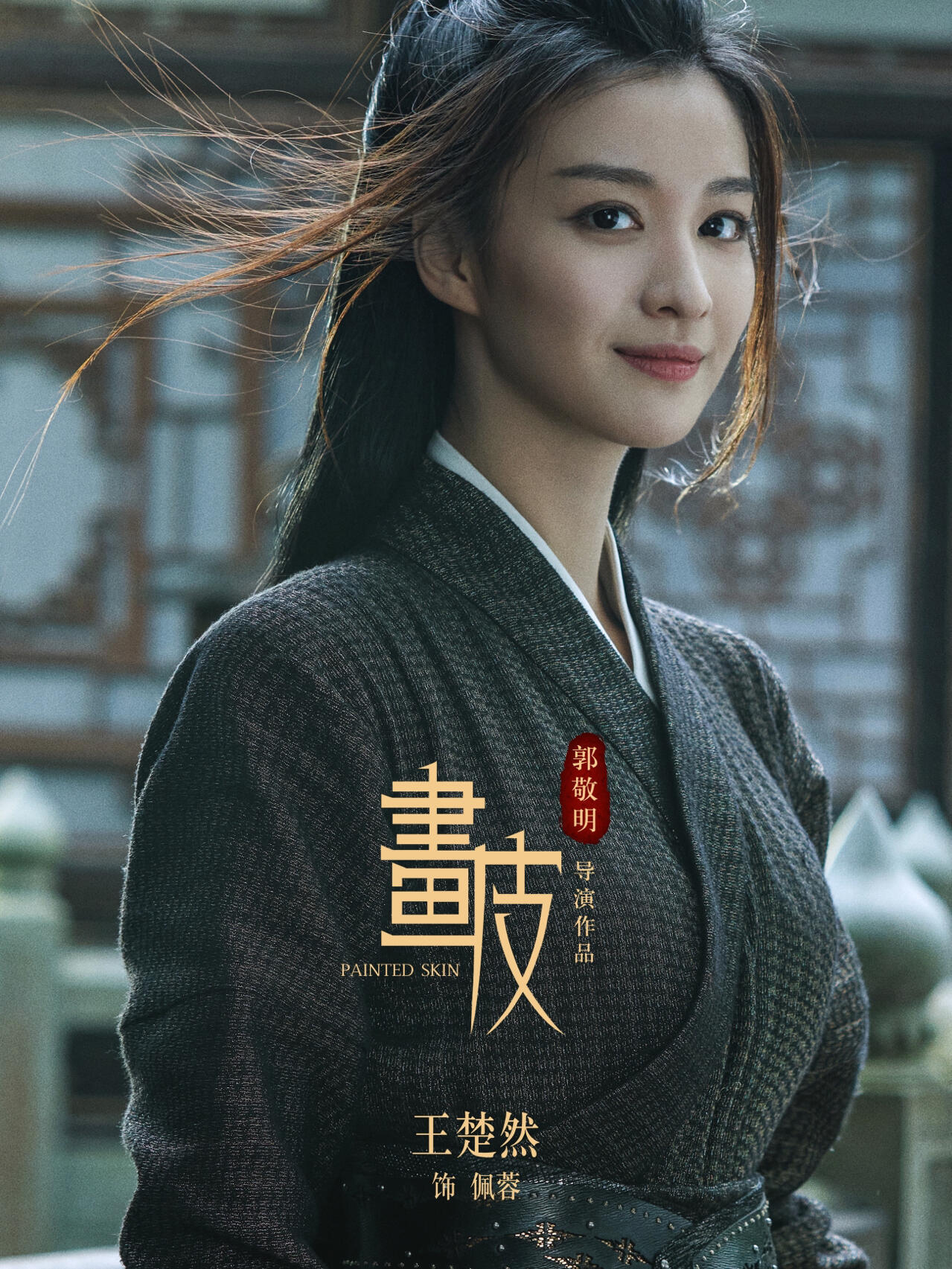 【王楚然2020.11.14🍠存档】女将军已就位… 