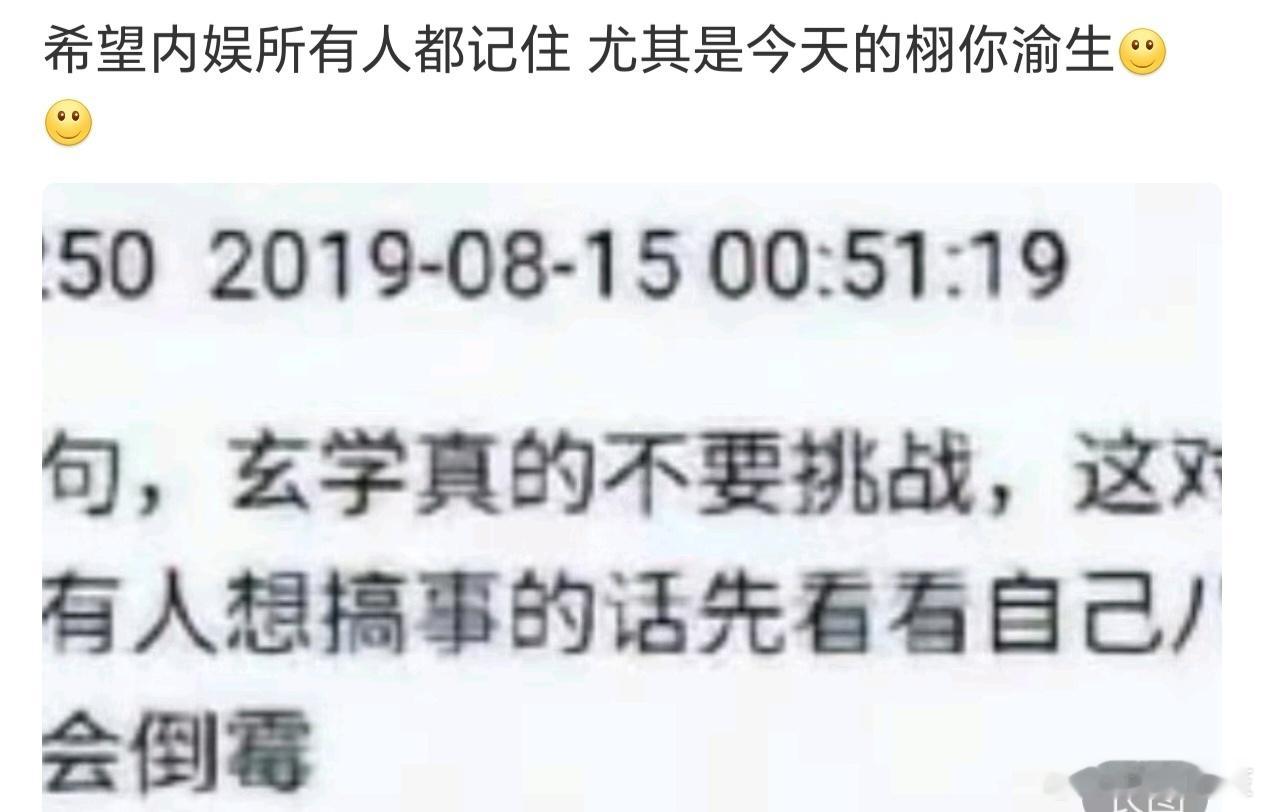 就这样狐假虎威[允悲] ​​​