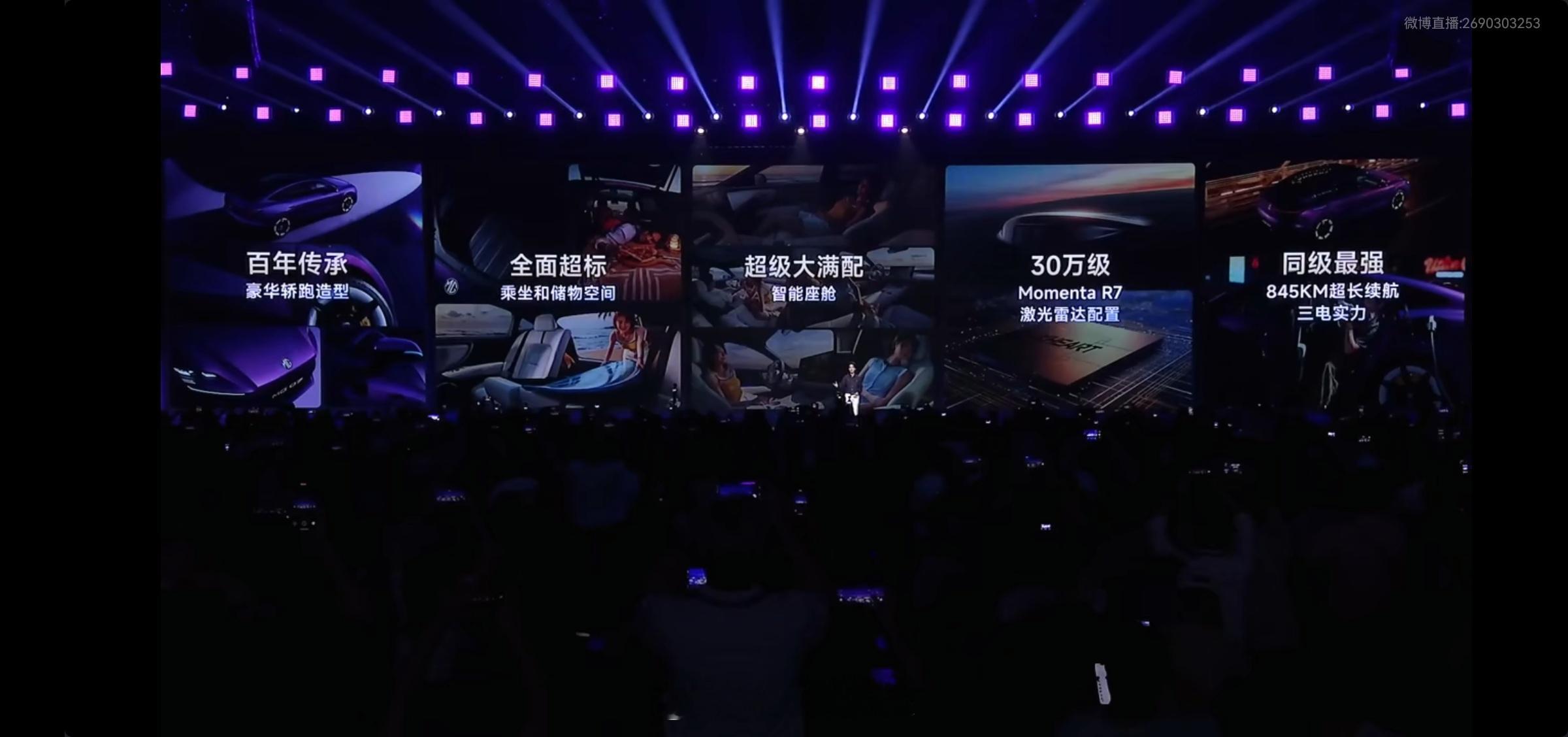 12.59-16.89万的MG07价格还可以吧？分650和845km续航的版本，