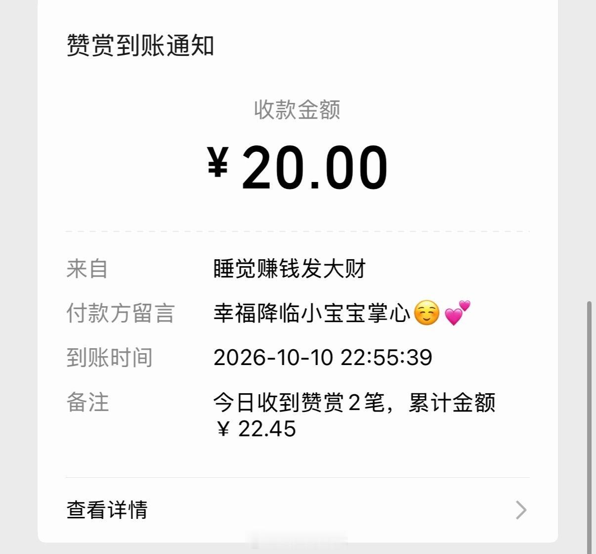 我开张了我要哭了[苦涩] ​  ​​​