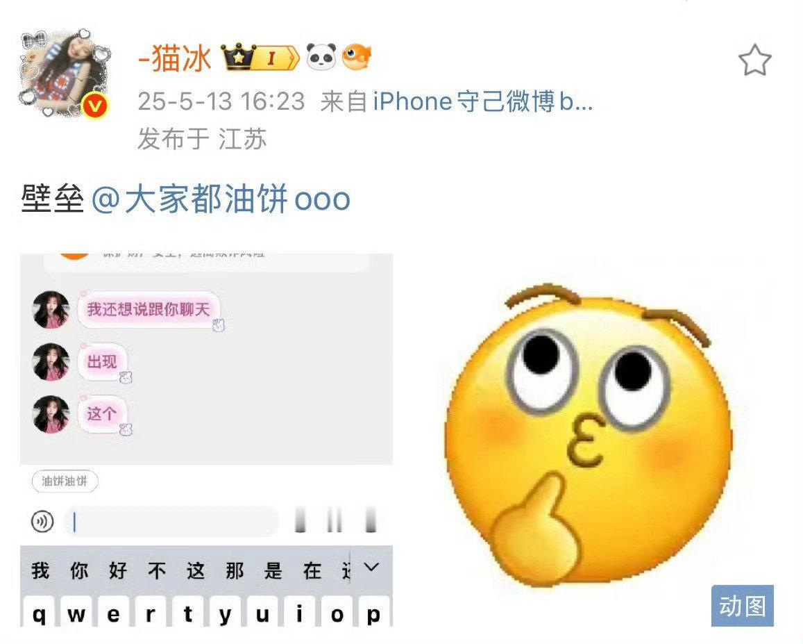 我请问呢[疑问][疑问][疑问][疑问] ​​​