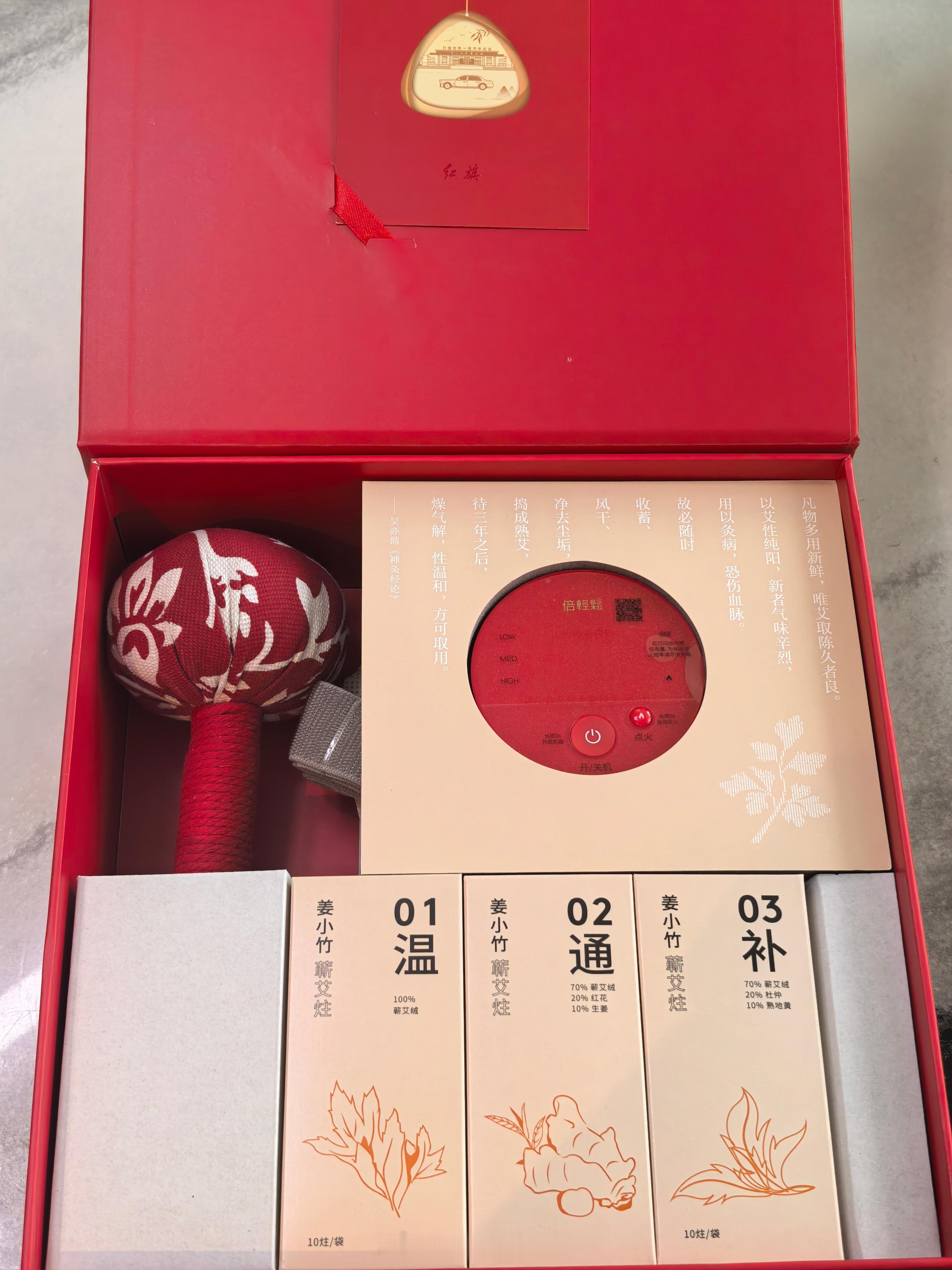 谢谢红旗送的端午礼物端午安康呀