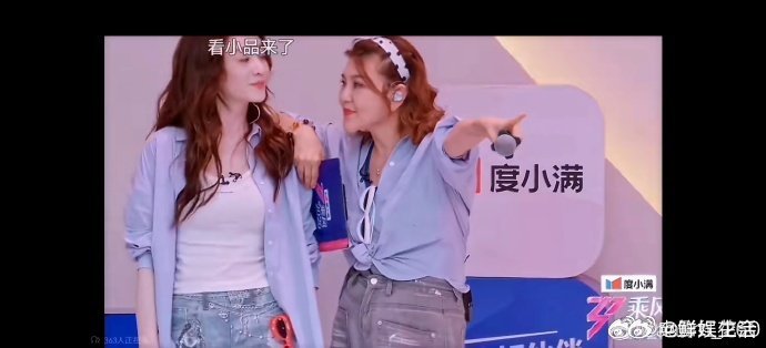乘风四公全员开大 乘风2026以前追公演还得等后期剪完，这次四公直接三天直播不断