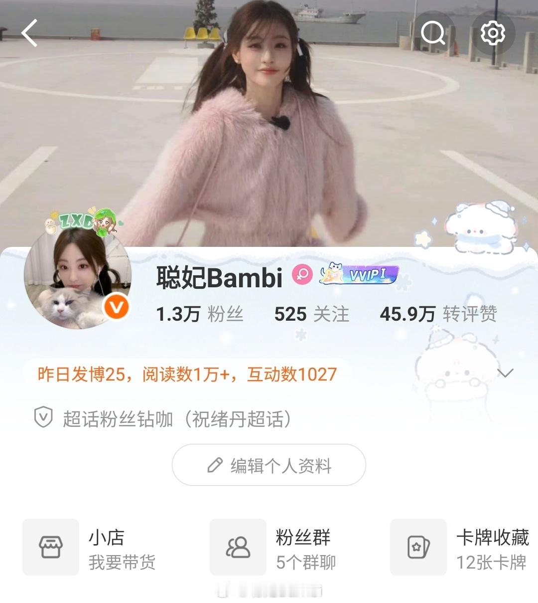 刷到k1 都回动 今天zzp争取破46w[期待][锦鲤附体] ​​​