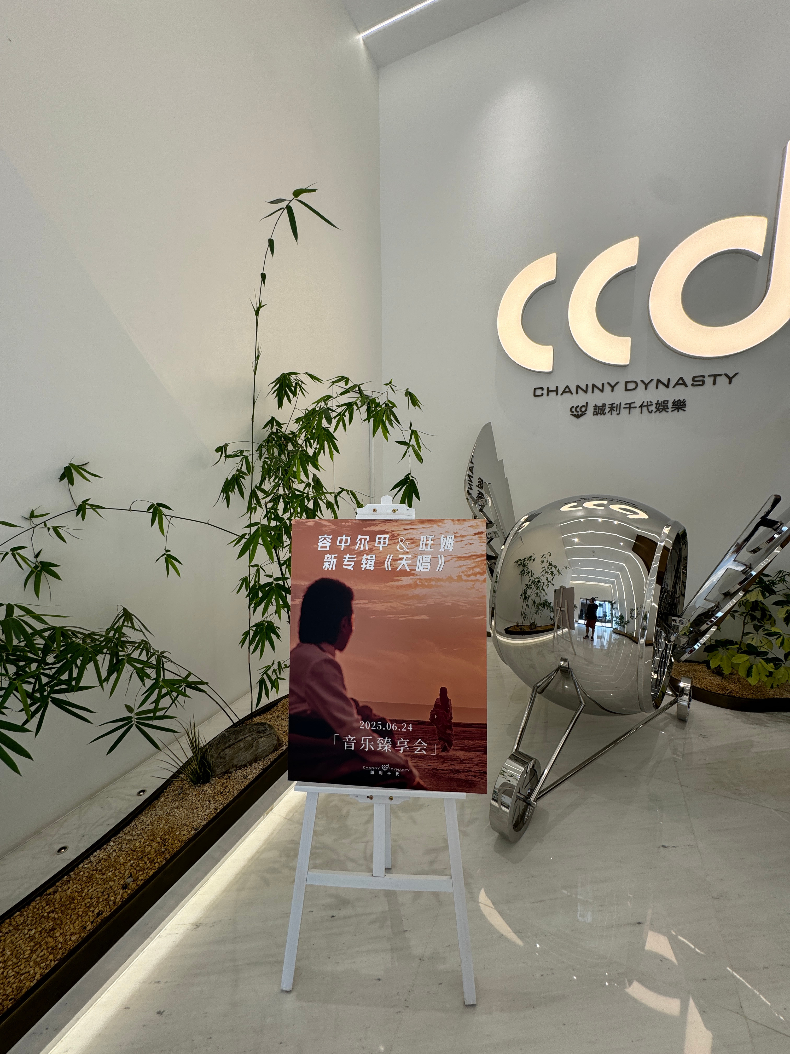 有些音乐是自带“净化”效果的🙏容中尔甲 旺姆新专辑天唱  ​​​