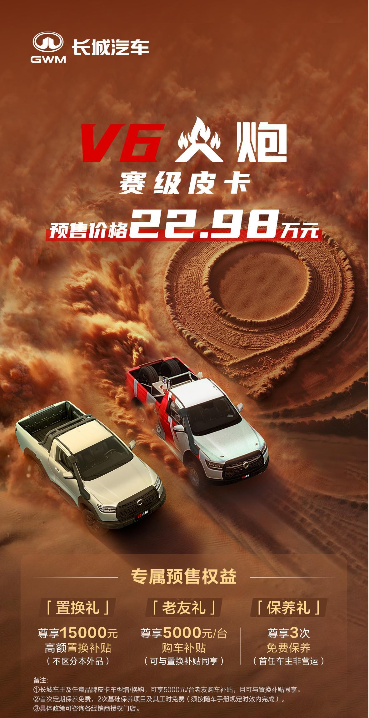22.98万这个价能拿下3.0T V6双涡轮“大心脏”——260kW（354马力
