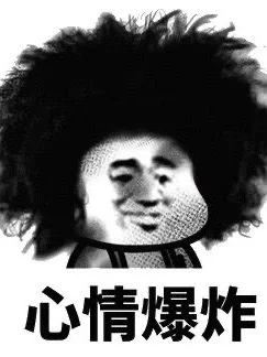 考研后千万别对答案
