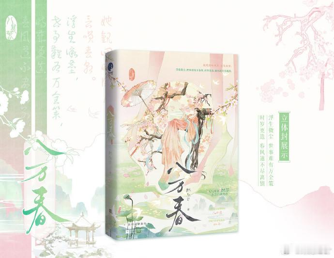 悦读斋晒书室转发赠书我的私人宝藏书单    悦读斋正在进行的转发赠书活动，各位小