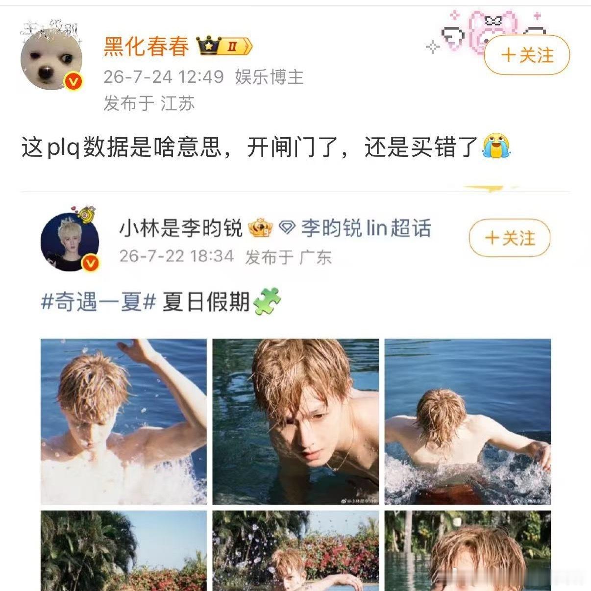 感谢认可 长期接  低于市场jia
