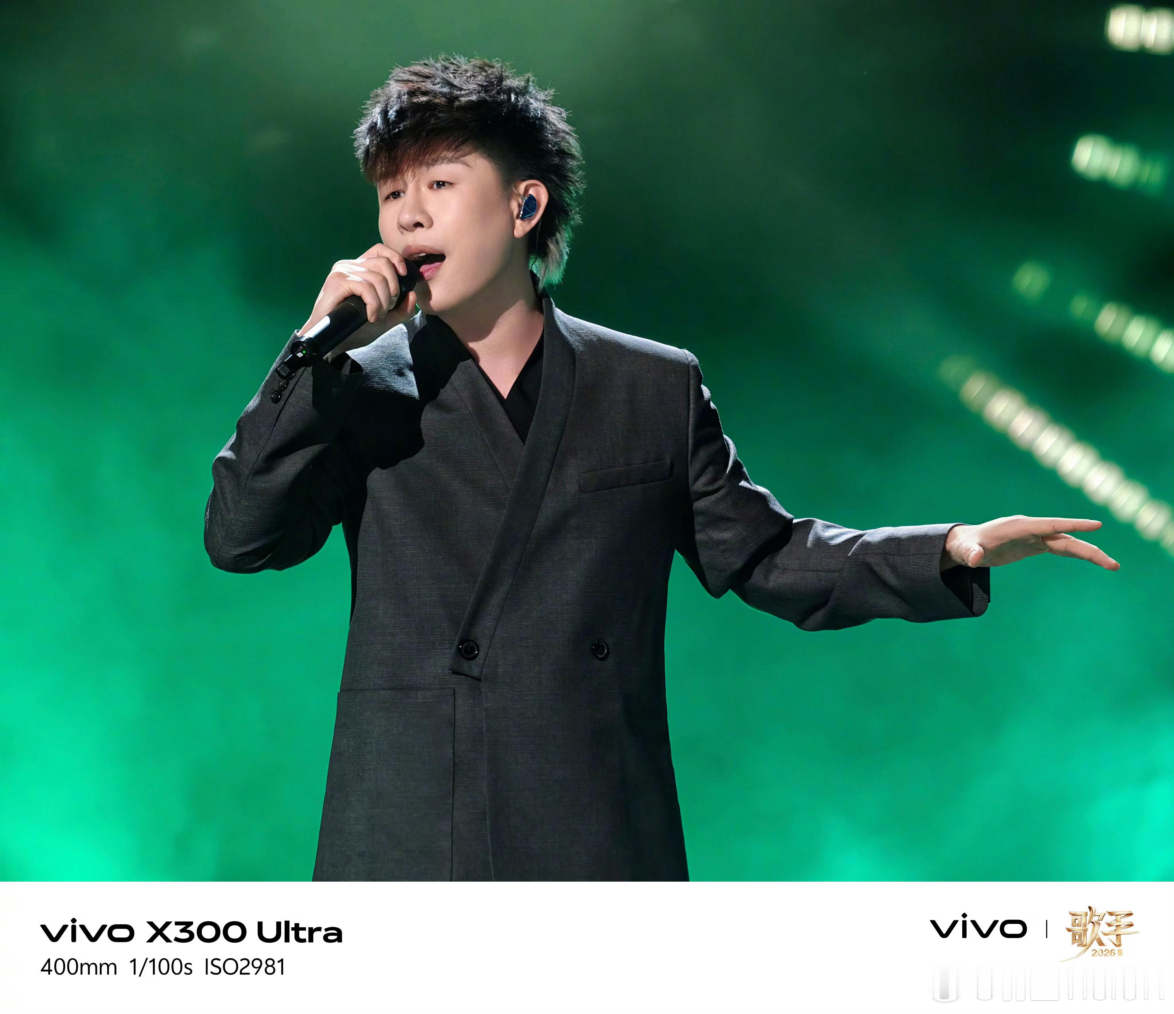 上周在歌手2026现场用X300 Ultra拍摄的照片，现场的音响效果和舞台氛围