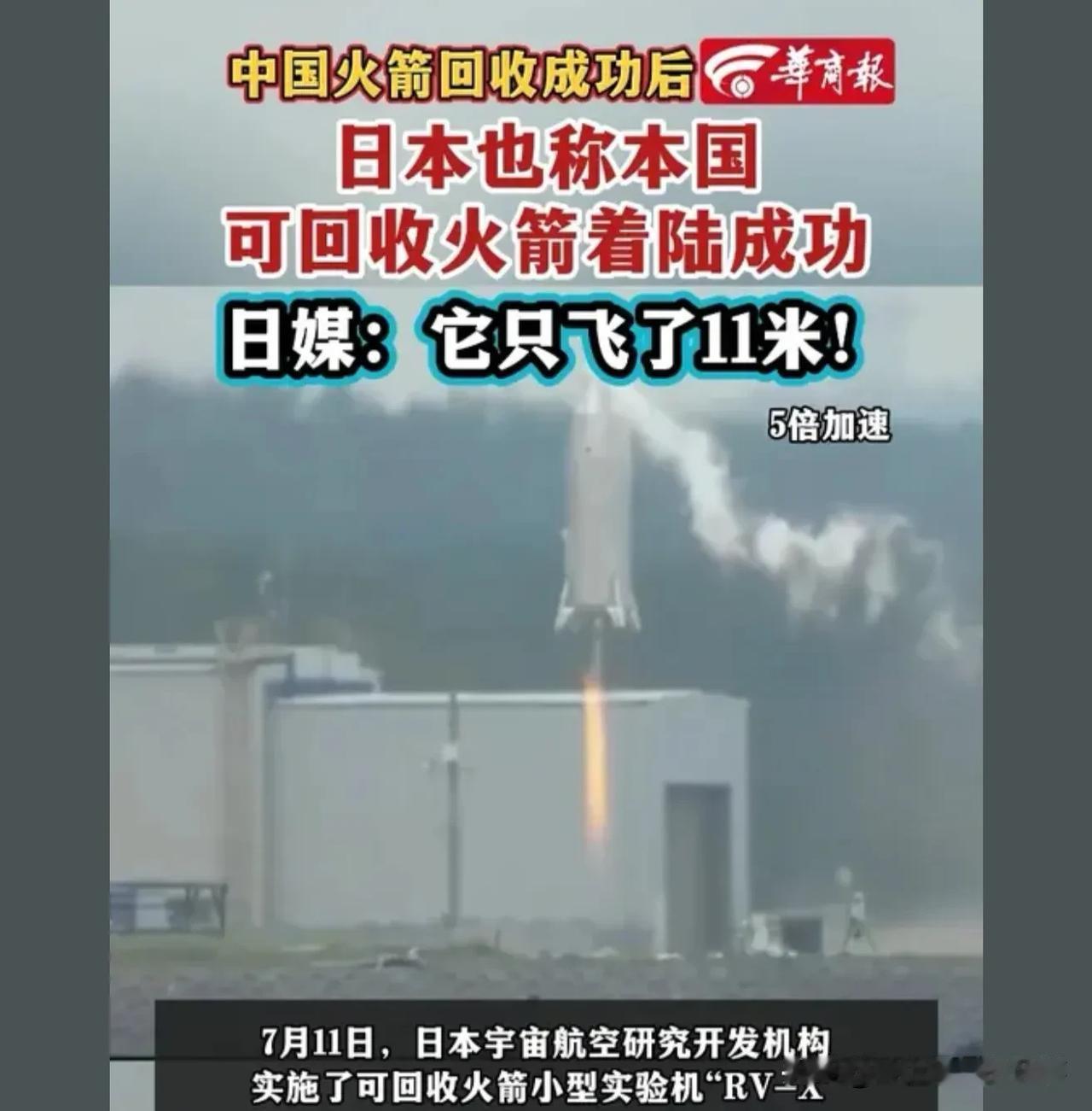 哎呀，我滴天，吓我一跳。我以为它能飞出屏幕呢。这得奎不会爆炸💥，不然不给自己炸