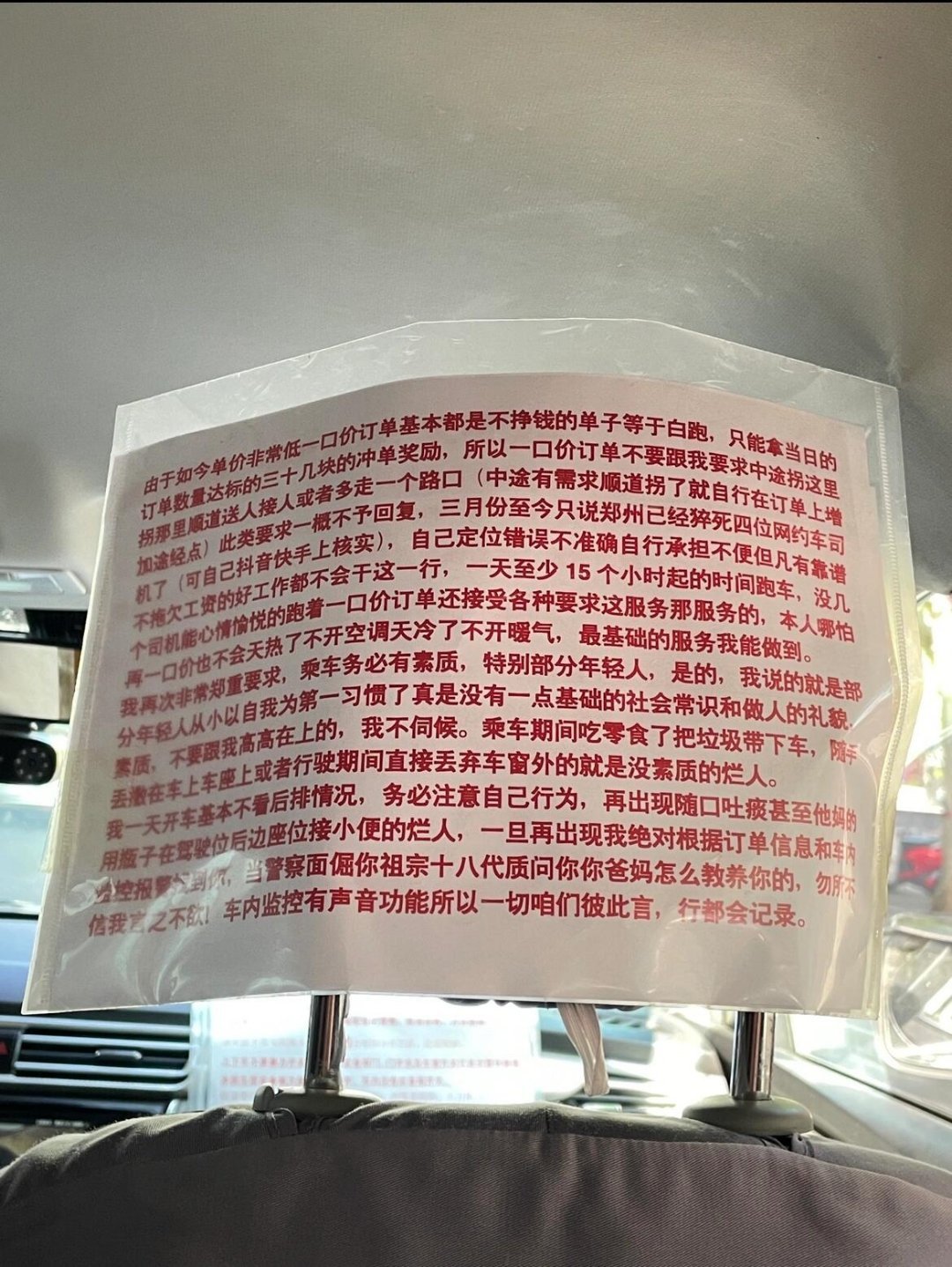 不知道该说什么了 ​​​