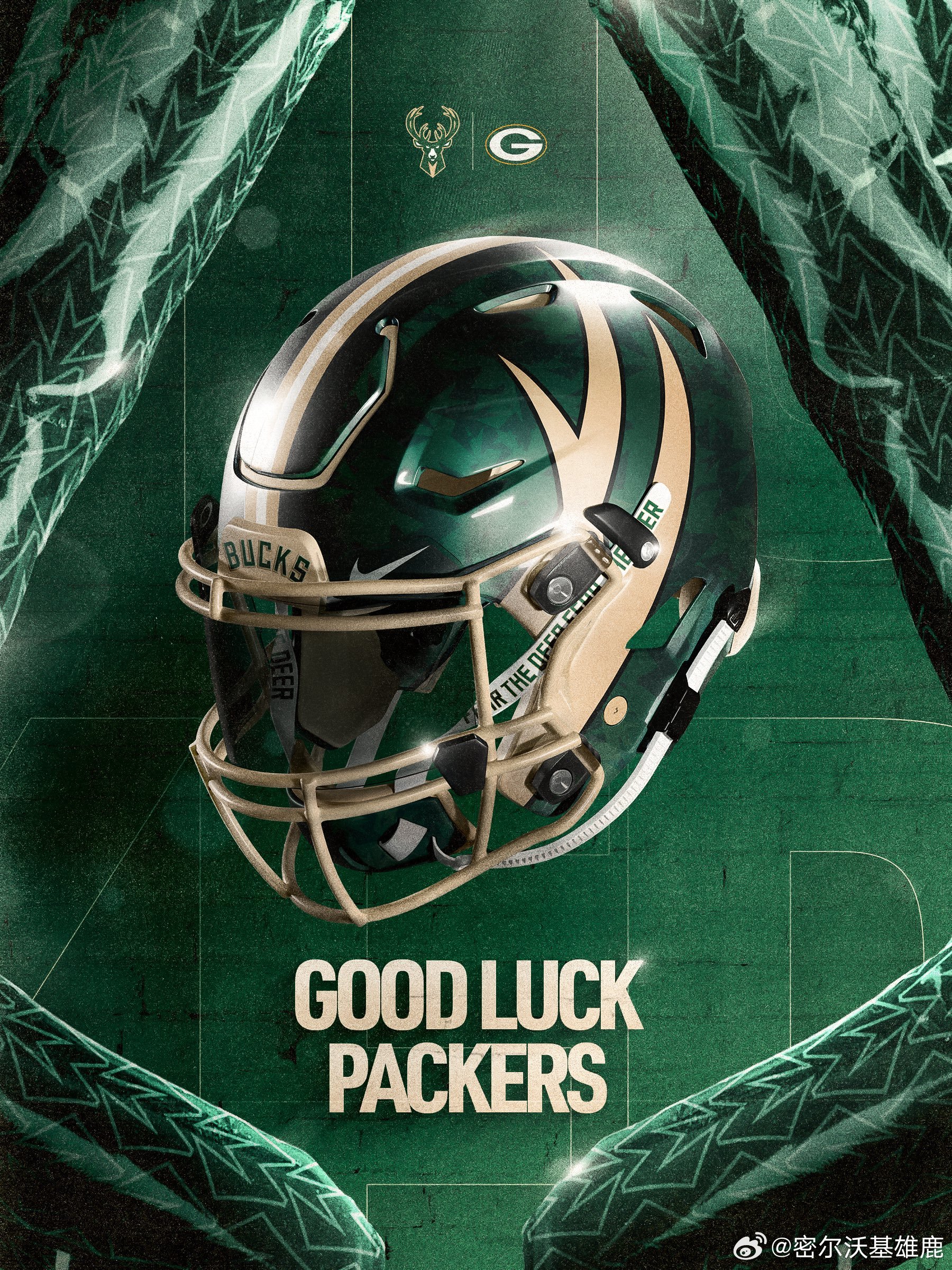 为我们的同城球队包装工加油！🏈fearthedeer密尔沃基雄鹿[超话] ​​