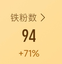 好耶好耶 