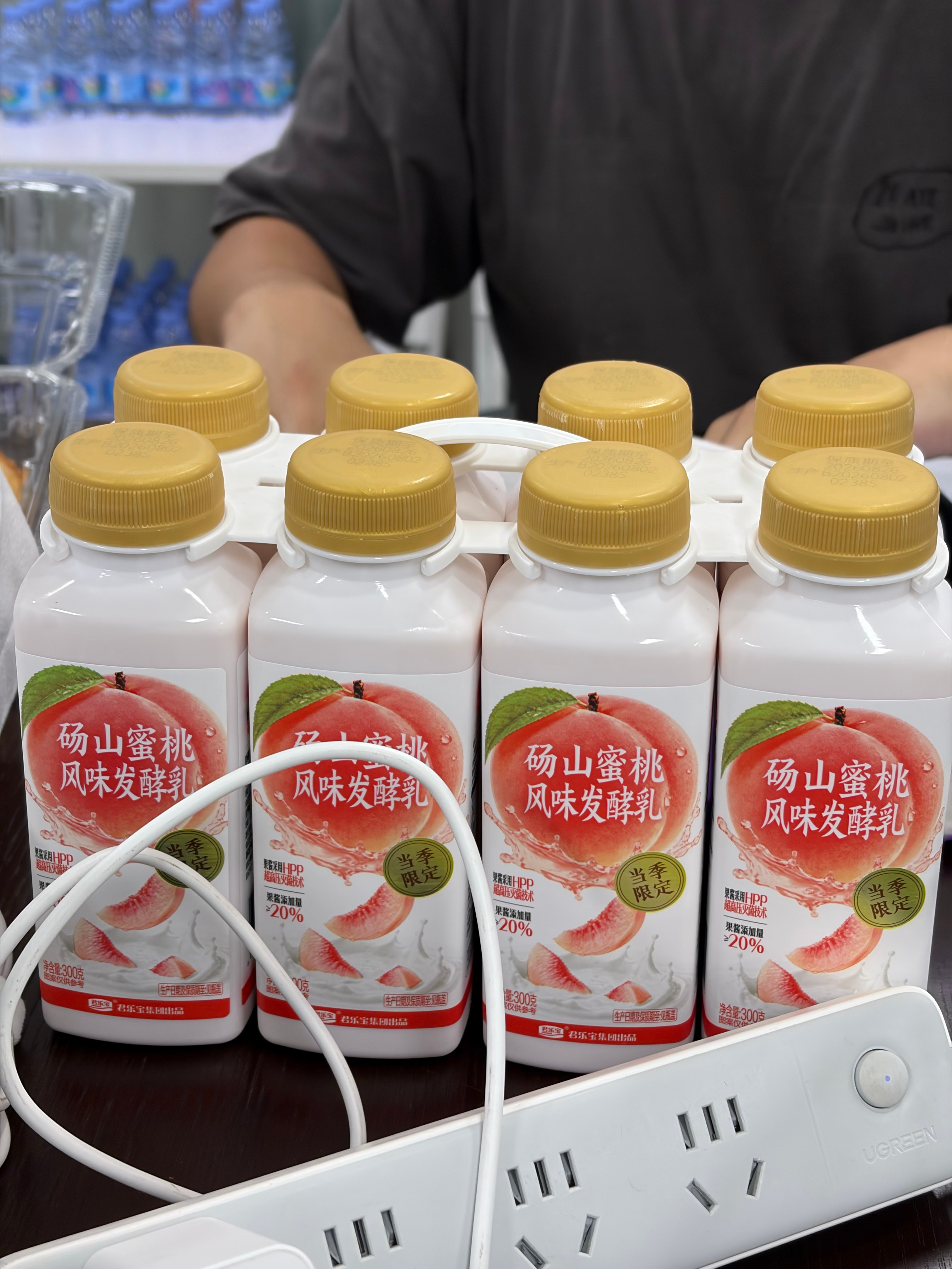 2026/08/07周五桌游协会零食记录君乐宝 砀山蜜桃风味发酵乳Member'