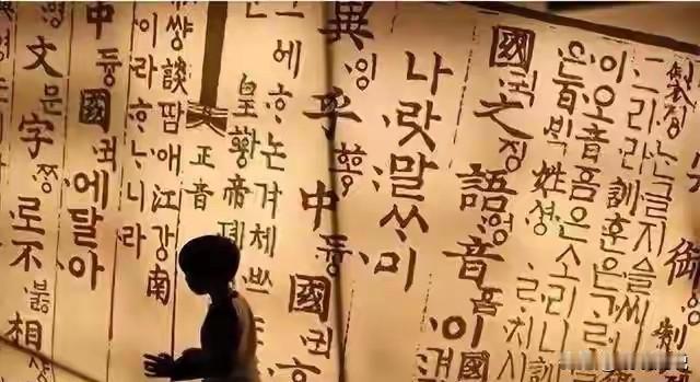 韩网友问“铁证面前，中国人为啥不承认汉字起源韩国”？这话听着真让人哭笑不得！
 