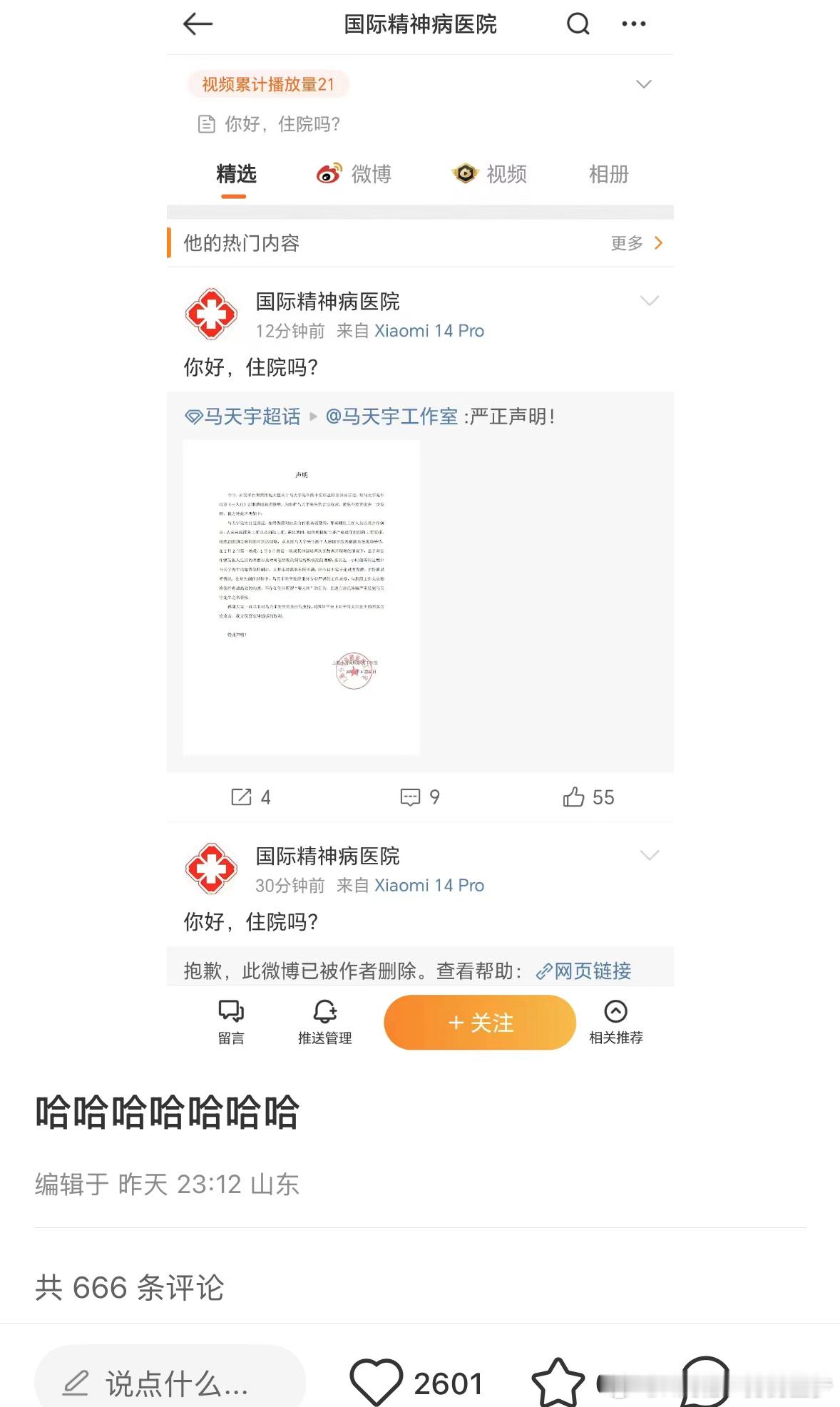 尽添乱[doge] 