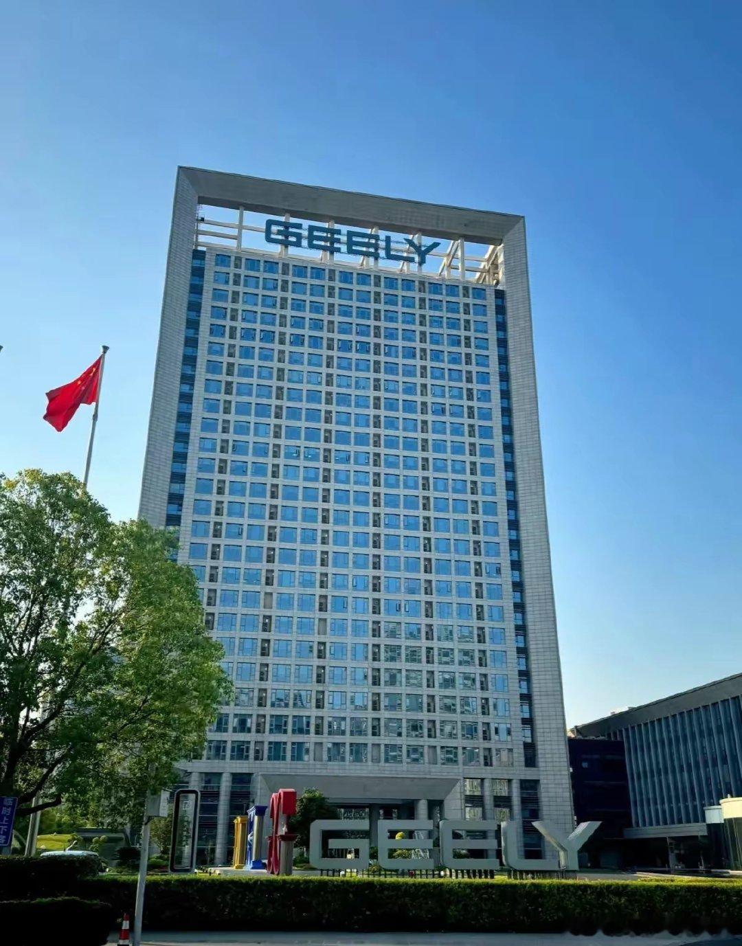 【吉利被曝再度整合智驾团队，官方对此不予回应】曝吉利再度整合智驾团队针对“吉利集