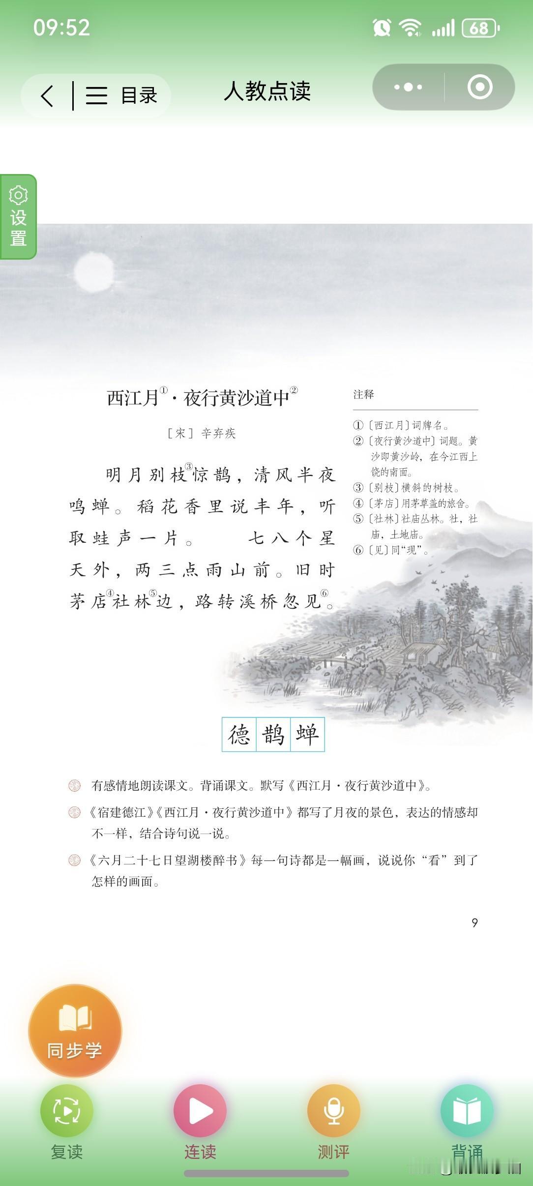 系统发来消息，限时发文三期。

投稿一篇五毛，累计一万八块。

前期奖金丰厚，为