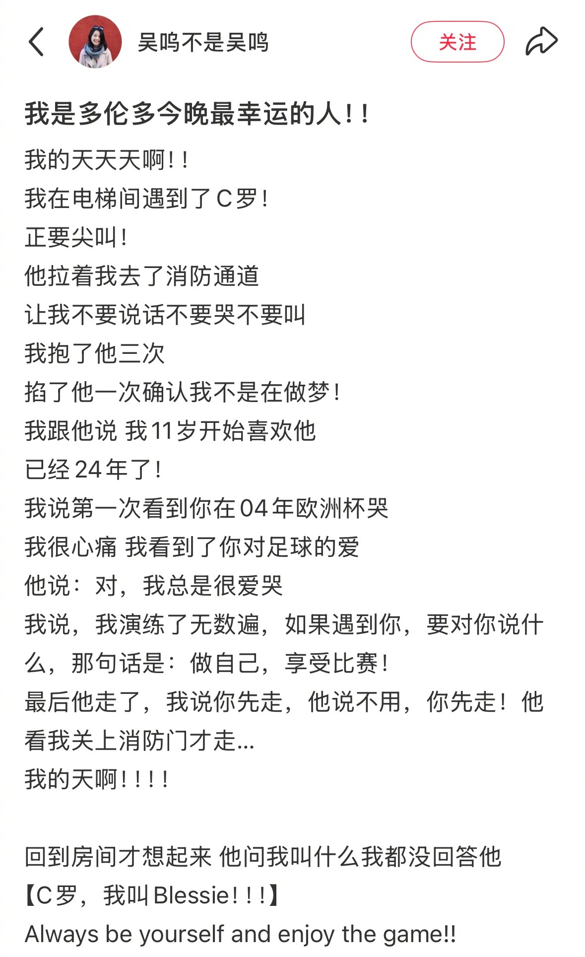 C罗让我不要说话不要哭不要尖叫 啊啊啊啊啊啊啊啊啊啊啊啊啊啊啊啊啊啊啊啊啊啊啊啊