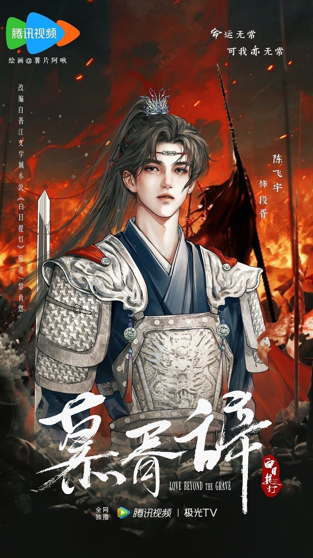#陈飞宇 事业粉狂喜# 就算是路人也会忍不住感叹一下陈飞宇是事业狂了吧，竟然真的