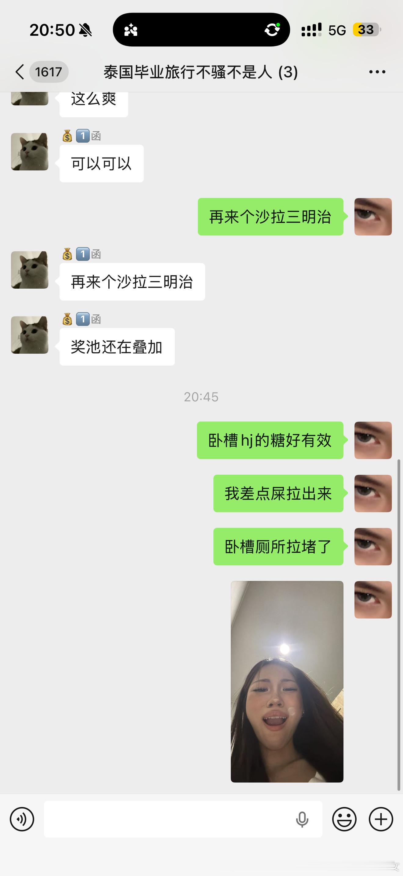 今天吃了两颗骚咪们从无印良品买回来的软糖说对拉屎很有效。 
