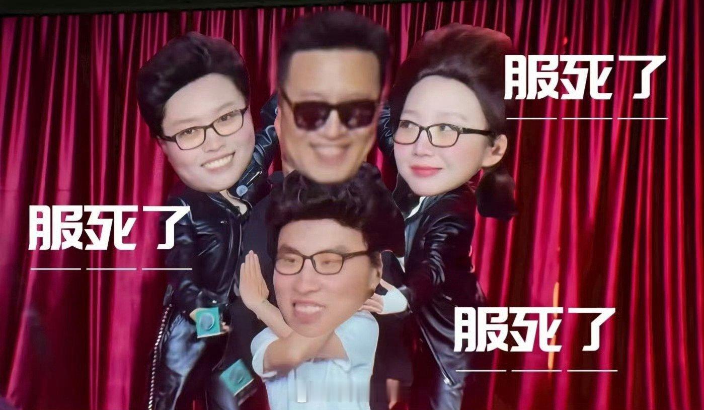 汪峰 服死了汪峰是服不服排行榜的制造者，只要他一出新歌，有演唱会之类，必有大瓜出