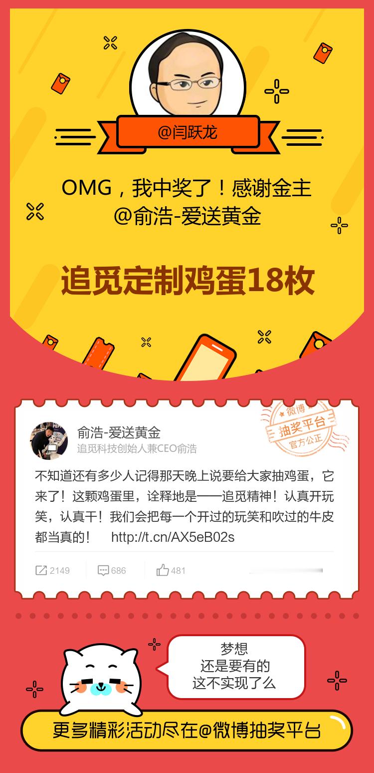 梦想还是要有的这不实现了么！感谢金主网页链接