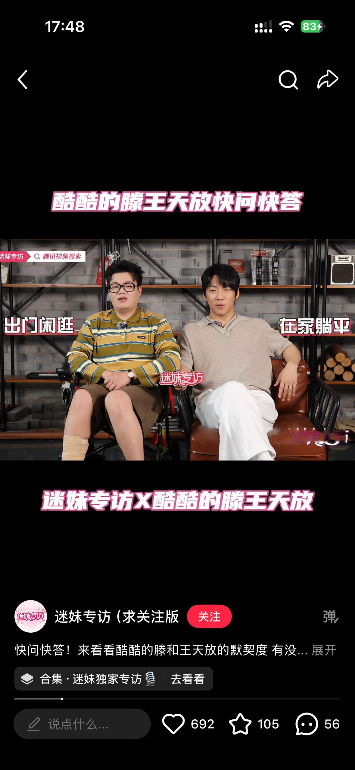爸爸妈妈我出生了 