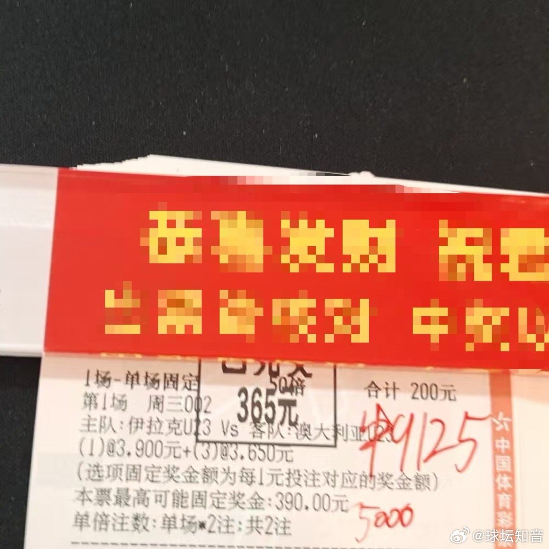 本想做一个安安静静的普通人，奈何运气它不允许啊……随手买的一注，竟然精准命中。看